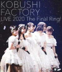 こぶしファクトリー／こぶしファクトリー　ライブ２０２０　～Ｔｈｅ　Ｆｉｎａｌ　Ｒｉｎｇ！～ Ｂｌｕ－ｒａｙ　Ｄｉｓｃ