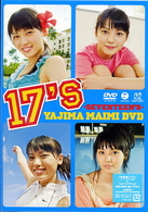 矢島舞美　１７’ｓ－ＳＥＶＥＮＴＥＥＮ’Ｓ－