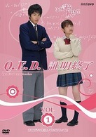ＮＨＫ　ＴＶドラマ「Ｑ．Ｅ．Ｄ．証明終了」Ｖｏｌ．１