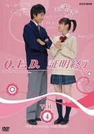ＮＨＫ　ＴＶドラマ「Ｑ．Ｅ．Ｄ．証明終了」Ｖｏｌ．４