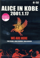 ＡＬＩＣＥ／ＡＬＩＣＥ　ＩＮ　ＫＯＢＥ　２００１．１．１７