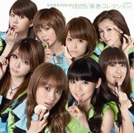 モーニング娘。／シングルＶ「青春コレクション」