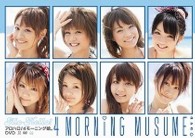 アロハロ！４　モーニング娘。ＤＶＤ