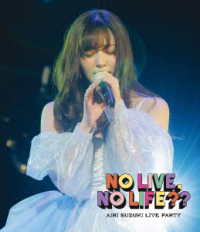 鈴木愛理／鈴木愛理　ＬＩＶＥ　ＰＡＲＴＹ　Ｎｏ　Ｌｉｖｅ，Ｎｏ　Ｌｉｆｅ？？ Ｂｌｕ－ｒａｙ　Ｄｉｓｃ