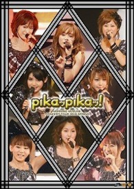 モーニング娘。／モーニング娘。コンサートツアー２０１０春～ピカッピカッ！～