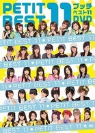 モーニング娘。／プッチベスト　１１　ＤＶＤ