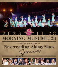 モーニング娘。’２３／モーニング娘。’２３　コンサートツアー秋「Ｎｅｖｅｒｅｎｄｉｎｇ　Ｓｈｉｎｅ　Ｓｈｏｗ」ＳＰＥＣＩＡＬ Ｂｌｕ－ｒａｙ　Ｄｉｓｃ