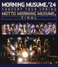 モーニング娘。’２４／モーニング娘。’２４　コンサートツアー春　～ＭＯＴＴＯ　ＭＯＲＮＩＮＧ　ＭＵＳＵＭＥ。～ＦＩＮＡＬ Ｂｌｕ－ｒａｙ　Ｄｉｓｃ