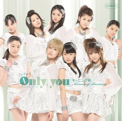 モーニング娘。／シングルＶ「Ｏｎｌｙ　ｙｏｕ」