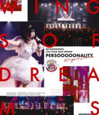 ＢＥＹＯＯＯＯＯＮＤＳ／ＢＥＹＯＯＯＯＯＮＤＳ　ＬＩＶＥ　ＴＯＵＲ　２０２４　ＳＰＲＩＮＧ　～ＰＥＲＳＯＯＯＯＯＮＡＬＩＴＹ『Ｗｉｎｇｓ　ｏｆ　Ｄｒｅａｍｓ』～ Ｂｌｕ－ｒａｙ　Ｄｉｓｃ