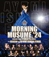 モーニング娘。’２４／モーニング娘。’２４　コンサートツアー秋　ＷＥ　ＣＡＮ　ＤＡＮＣＥ！～Ｂｌａ　Ｅｌｄ～石田亜佑美　ＦＩＮＡＬ Ｂｌｕ－ｒａｙ　Ｄｉｓｃ