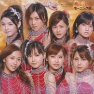 モーニング娘。／歩いてる【初回生産限定盤Ａ／ＤＶＤ付】