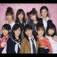 モーニング娘。／笑顔ＹＥＳヌード【初回生産限定盤Ｂ】