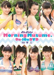 アロハロ！　モーニング娘。９・１０期　ＤＶＤ