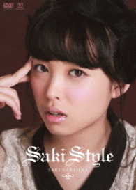 中島早貴　Ｓａｋｉ　Ｓｔｙｌｅ