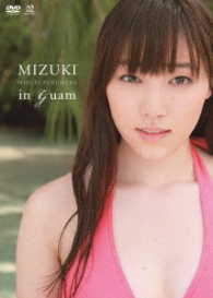 譜久村聖　ＭＩＺＵＫＩ　ｉｎ　Ｇｕａｍ