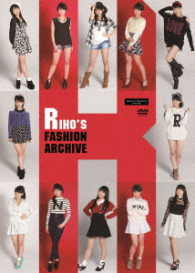 鞘師里保　Ｒｉｈｏ’ｓ　Ｆａｓｈｉｏｎ　Ａｒｃｈｉｖｅ