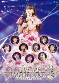 モーニング娘。’１４／モーニング娘。’１４　コンサートツアー２０１４秋　ＧＩＶＥ　ＭＥ　ＭＯＲＥ　ＬＯＶＥ　～道重さゆみ卒業記念スペシャル～