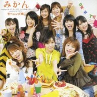 モーニング娘。／みかん【初回生産限定盤Ａ／ＤＶＤ付き】