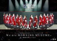 モーニング娘。’１７／モーニング娘。誕生２０周年記念コンサートツアー２０１７秋～Ｗｅ　ａｒｅ　ＭＯＲＮＩＮＧ　ＭＵＳＵＭＥ。～工藤遥卒業スペシャル