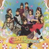 モーニング娘。／ＣＯＶＥＲ　ＹＯＵ