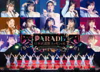 つばきファクトリー／つばきファクトリー　ＣＯＮＣＥＲＴ　ＴＯＵＲ～ＰＡＲＡＤＥ　日本武道館スッペシャル～