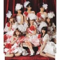 モーニング娘。／女が目立って　なぜイケナイ【通常盤】