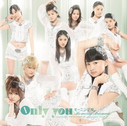 モーニング娘。／Ｏｎｌｙ　ｙｏｕ（初回生産限定盤Ｃ）【初回生産限定盤Ｃ／ＤＶＤ付】