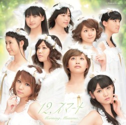 モーニング娘。／１２，スマート（初回生産限定盤）【初回生産限定盤／ＤＶＤ付き】