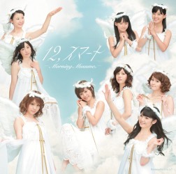 モーニング娘。／１２，スマート【通常盤】