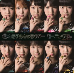 モーニング娘。／⑬カラフルキャラクター（初回生産限定盤）【初回生産限定盤／ＤＶＤ付き】
