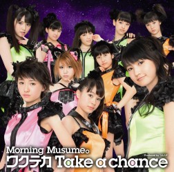 モーニング娘。／ワクテカ　Ｔａｋｅ　ａ　ｃｈａｎｃｅ（初回生産限定盤Ｃ）【初回生産限定盤Ｃ／ＤＶＤ付き】