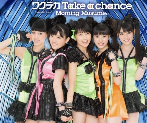 モーニング娘。／ワクテカ　Ｔａｋｅ　ａ　ｃｈａｎｃｅ（初回生産限定盤Ｆ）【初回生産限定盤Ｆ】