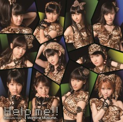 モーニング娘。／Ｈｅｌｐ　ｍｅ！！（初回生産限定盤Ａ）【初回生産限定盤Ａ／ＤＶＤ付】