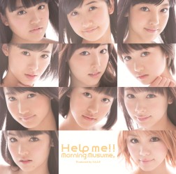 モーニング娘。／Ｈｅｌｐ　ｍｅ！！（初回生産限定盤Ｂ）【初回生産限定盤Ｂ／ＤＶＤ付】