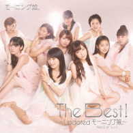 モーニング娘。／Ｔｈｅ　Ｂｅｓｔ！～Ｕｐｄａｔｅｄ　モーニング娘。～（初回生産限定盤）