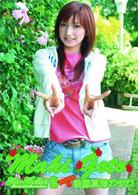 アロハロ！２　後藤真希　ＤＶＤ