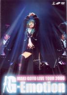 後藤真希／後藤真希　ＬＩＶＥ　ＴＯＵＲ　２００６～Ｇ－Ｅｍｏｔｉｏｎ