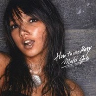 後藤真希／Ｈｏｗ　ｔｏ　ｕｓｅ　ＳＥＸＹ【初回生産限定盤／ＤＶＤ付】