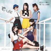 ℃－ｕｔｅ／都会の一人暮らし／愛ってもっと斬新（初回生産限定盤Ｃ）