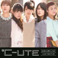 ℃－ｕｔｅ／心の叫びを歌にしてみた／Ｌｏｖｅ　ｔａｋｅ　ｉｔ　ａｌｌ（初回生産限定盤Ｃ）