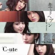℃－ｕｔｅ／Ｔｈｅ　Ｐｏｗｅｒ／悲しきヘブン（Ｓｉｎｇｌｅ　Ｖｅｒｓｉｏｎ）（初回生産限定盤Ｂ）