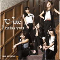 ℃－ｕｔｅ／Ｉ　ｍｉｓｓ　ｙｏｕ／ＴＨＥ　ＦＵＴＵＲＥ（初回生産限定盤Ａ）