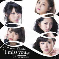 ℃－ｕｔｅ／Ｉ　ｍｉｓｓ　ｙｏｕ／ＴＨＥ　ＦＵＴＵＲＥ（初回生産限定盤Ｃ）