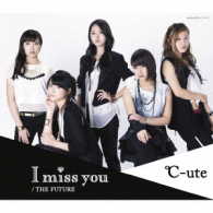 ℃－ｕｔｅ／Ｉ　ｍｉｓｓ　ｙｏｕ／ＴＨＥ　ＦＵＴＵＲＥ（通常盤Ａ）