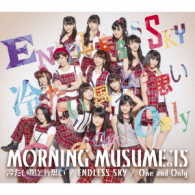 モーニング娘。’１５／冷たい風と片思い／ＥＮＤＬＥＳＳ　ＳＫＹ／Ｏｎｅ　ａｎｄ　Ｏｎｌｙ（通常盤Ｃ）
