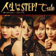 ℃－ｕｔｅ／何故　人は争うんだろう？／Ｓｕｍｍｅｒ　Ｗｉｎｄ／人生はＳＴＥＰ！（初回生産限定盤Ｃ）