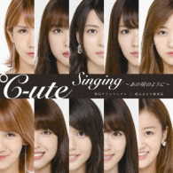 ℃－ｕｔｅ／夢幻クライマックス／愛はまるで静電気／Ｓｉｎｇｉｎｇ～あの頃のように～（初回生産限定盤Ｃ）