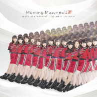 モーニング娘。’１７／ＢＲＡＮＤ　ＮＥＷ　ＭＯＲＮＩＮＧ／ジェラシー　ジェラシー（初回生産限定盤Ａ）