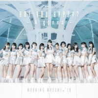 モーニング娘。’１８／Ａｒｅ　ｙｏｕ　Ｈａｐｐｙ？／Ａ　ｇｏｎｎａ（初回生産限定盤ＳＰ）